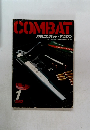 COMBAT　1982年1月号