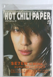 HOT CHILI PAPER　2006年3月号 Vol.33