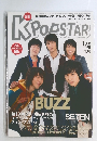 KPOP STAR vol.31　１月号