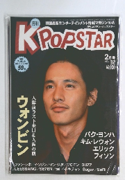 KPOP　STAR　VOL.32　2月号