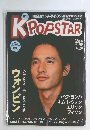 KPOP　STAR　VOL.32　2月号