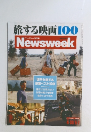 ニューズウィーク日本版　2013年4月　旅する映画100
