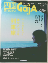 ガジャ　No.062