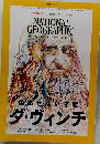 NATIONAL  GEOGRAPHIC　2019年5月