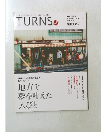 TURNS　2013年春号