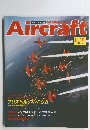 Aircraft　No.151　1991年10月8月号