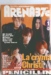 ARENA37C　1999年1月号