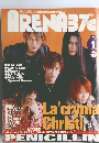 ARENA37C　1999年1月号