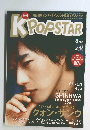 KPOPSTAR　8月号　Vol.26