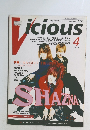 Vicious 1998年4月号　