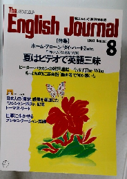 English　Journal　1992年8月号