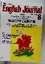 English　Journal　1992年8月号