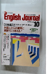 English　Journal　1992年10月1日号