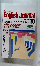 English　Journal　1992年10月1日号