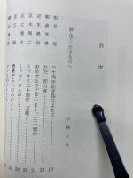 ミッキイ　開店30周年記念
