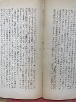資本主義はどうなるか　