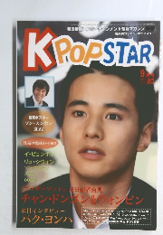 隔月刊コリアン・ポップスター KPOP　STAR　9月号　