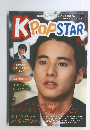 隔月刊コリアン・ポップスター KPOP　STAR　9月号　