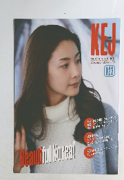 KEJ  023 Beautful Korea!