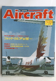 Aircraft No.123 1991年3/12号