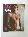 THE COMPLETE  SEX  MANUAL anan　2010年4月号