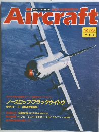 Aircraft　No.128　