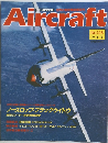 Aircraft　No.128　