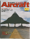 週刊 エアクラフト　1991年4月23日号