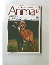 Anima 1990年12月