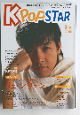 KPOPSTAR　2005年3月号