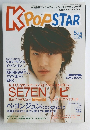KPOPSTAR　2005年５月号　Vol.24