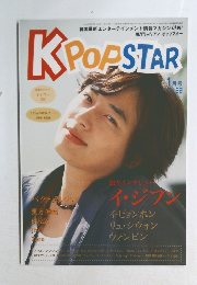 k pop star 1月号  vol.22