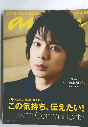 この気持ち、伝えたい!