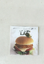 ハンバーガー専門店　LAB