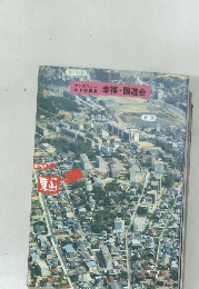 マンスフィールド短篇集 幸福・園遊会