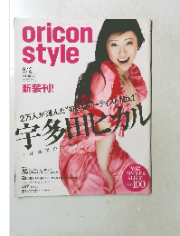 oricon style　2004年8/2号