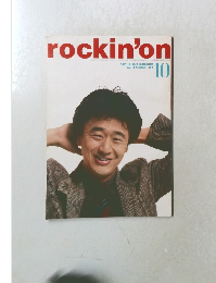 rockin'on　１９８４年１０月号