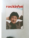 rockin'on　１９８４年１０月号