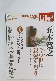 Life+　平成22年10月18日刊号