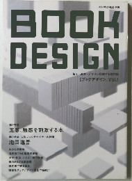 BOOK DESIGN Vol.1