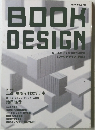 BOOK DESIGN Vol.1