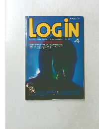 月刊ログイン  1984　4