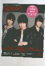 spoon 2013年12月号