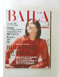 BAILA 2001年6月号