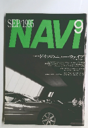 NAVI (ナビ) 1995年9月