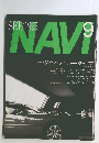 NAVI (ナビ) 1995年9月