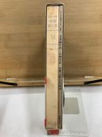 ローマ帝国衰亡史