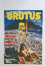 BRUTUS　1996年　4/15　イタリアの旅