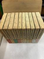 ローマ帝国衰亡史