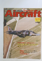 Aircraft　No.175　